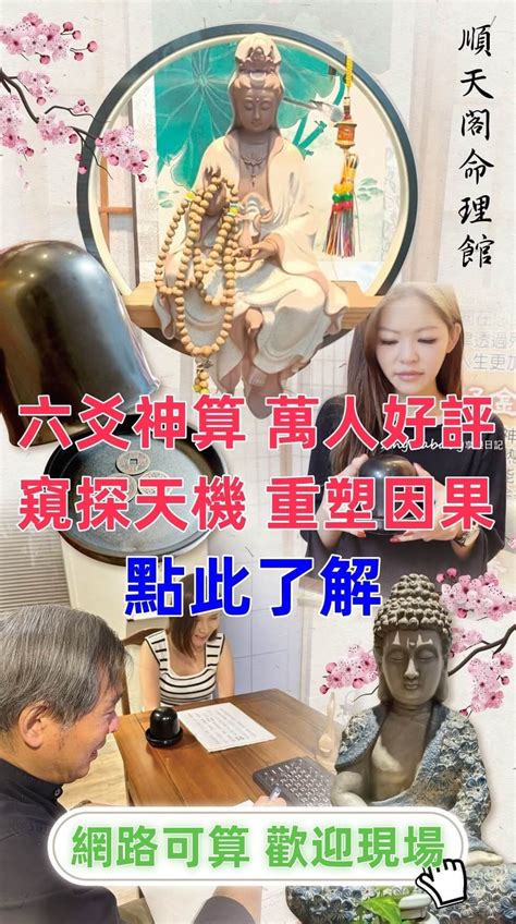 算命多少錢|算命要收錢嗎？深入探討算命服務的收費與背後意義